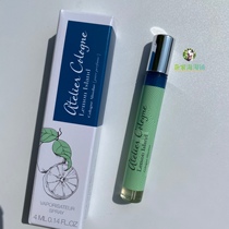 Atelier Cologne Oulong Perfume New Jasmine Heart Lemon Love Osmanthus with Nozzle 4ml Sample