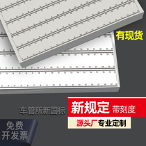 Rubbing paper extension frame VIN horizontal vertical scale grid rubbing film vehicle management institute special inspection station extension number paper