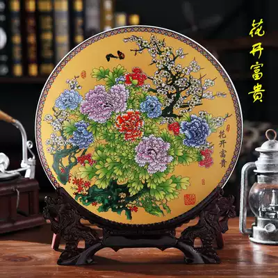 Flower blossom rich Jingdezhen porcelain plate decoration decoration hanging plate modern home living room bedroom desk TV cabinet decoration