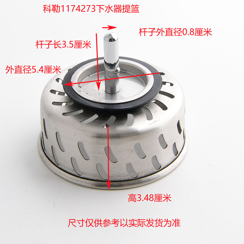 1174273 Kohler Stainless Steel Sink Drain Basket Seal Ring Assembly 5163 1174273 Kohler Stainless Steel Sink Drain Basket Seal Ring Assembly 5163
