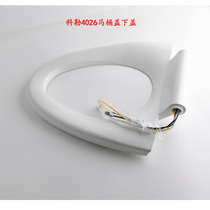 Kohler 4026 Toilet Cover Smart Toilet Cover Lower Cover