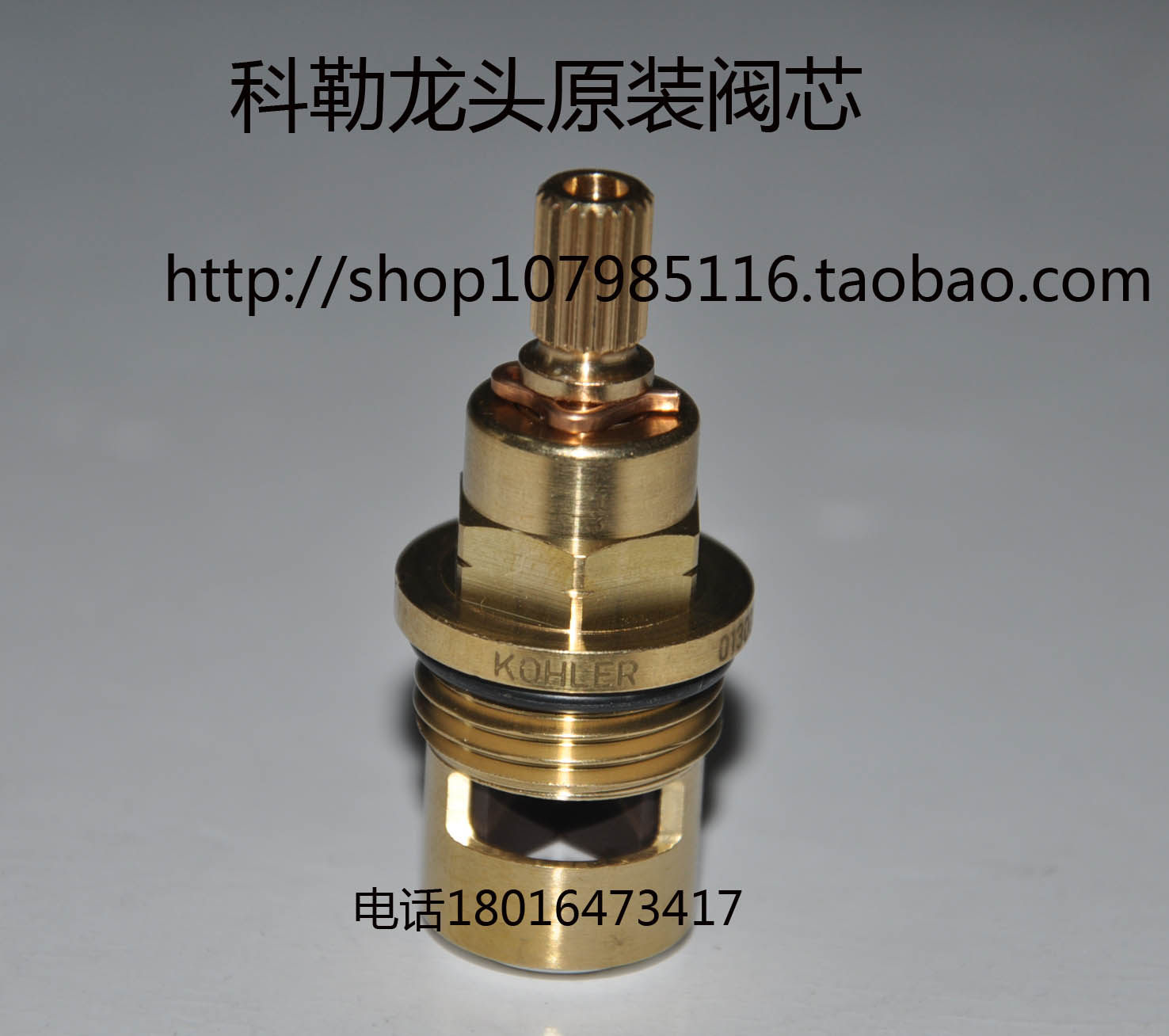 Kohler used many spool faucet accessories original faucet spool