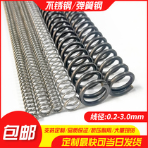 0 3-0 8 spring pressure spring large full powerful small hardware compression pressure 300 long stainless steel soft mechanical bomb yellow steel