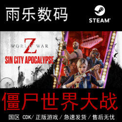 Steam Genuine World War Z: Aftermath China Region Cdkey Activation Code