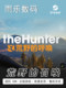 Steam Genuine Thehunter: Call of the Wild Cdkey Activation Code for China Region