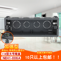 Zhengtai cassette bottom box NEH1-006A 118 type large cassette four-position high-strength bottom box junction box