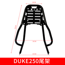 Suitable for motorcycle KTMduke250 rear shelving universal KTM390 tailback accessories retrofitting tail shelf
