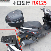 Suitable for scooter New Continent Honda RX Rift 125 tail frame motorcycle rear shelf thickened tail shelf