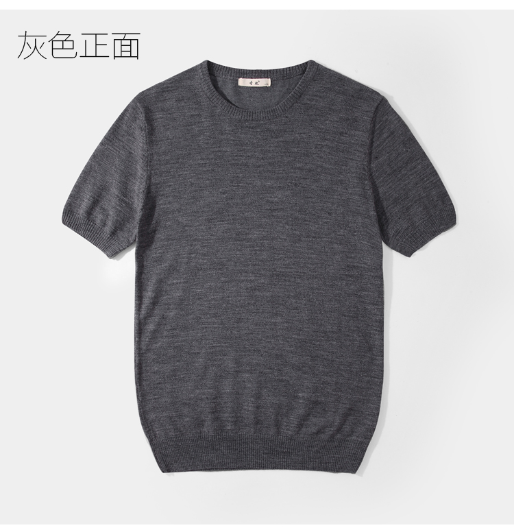 Nam cổ tròn áo len mỏng áo len ngắn tay áo len mỏng đáy áo nửa tay T-Shirt dòng chặt chẽ T-Shirt