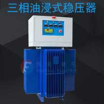 TNSJA-400KVA tunnel boost regulator Three-phase induction oil-immersed regulator Mine tunnel booster