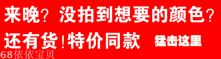 Pantalon collant en coton - Ref 761586 Image 13