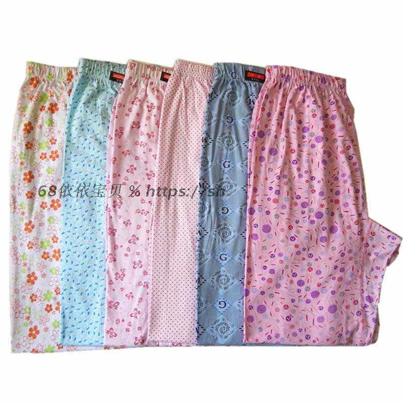 Pantalon pyjama - Ref 730376 Image 18