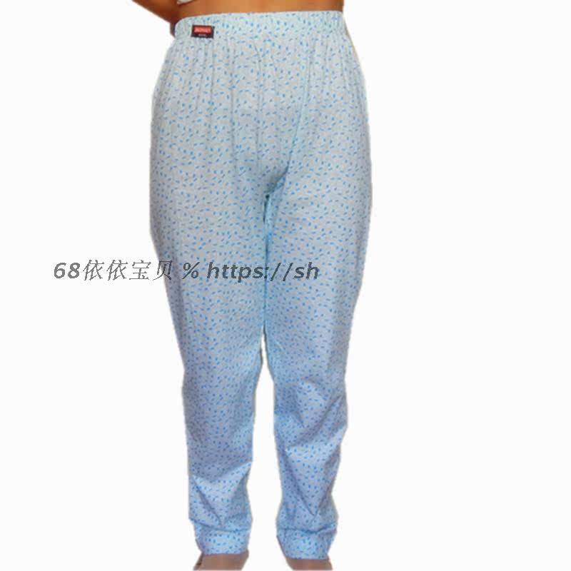 Pantalon pyjama - Ref 730376 Image 9