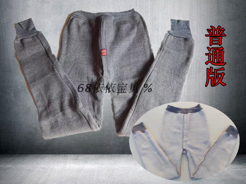 Pantalon collant - Ref 755752 Image 19