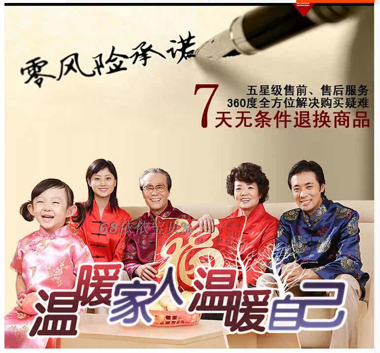 Pantalon collant - Ref 755752 Image 7