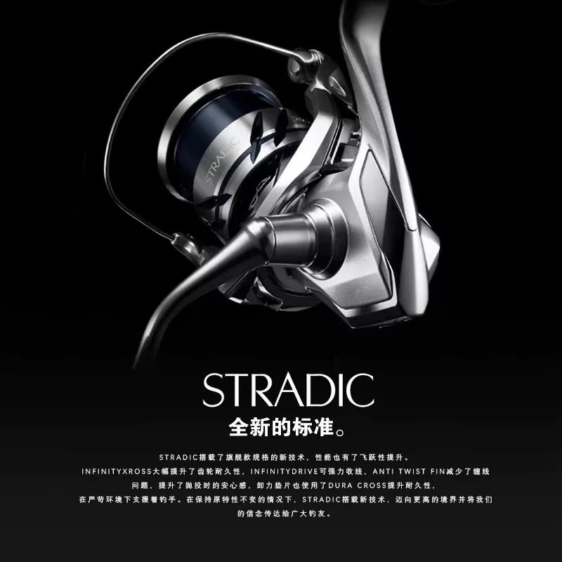 Шимано 23 STRADIC дальнобойная ловля приманка небольшая катушка Stella для общего использования
