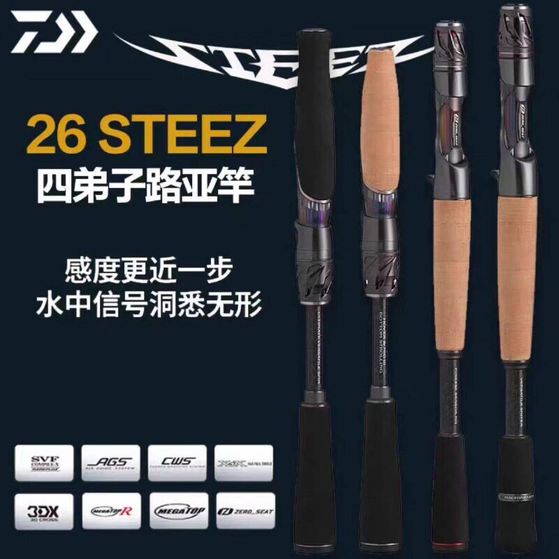 Daiwa 26 New Model Steez Hurricane Black Jack Skylight Trickster Lure Rod