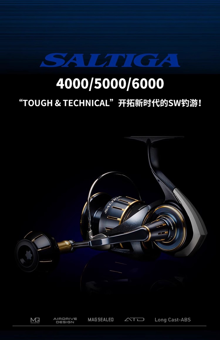 DAIWA 23 SALTIGA 4000-XH 使用数回 極美品 Daiwa 23 SALTIGA 4000-XH Spinning Fishing Reel Made in Japan
