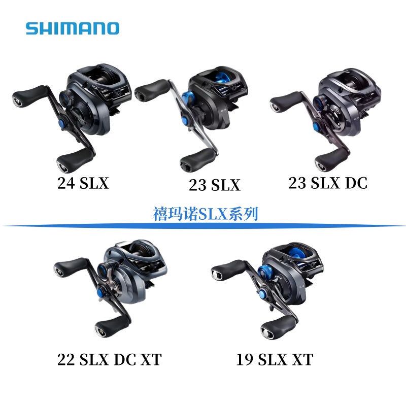24.23Shimano Shimano Slx, Dcxt Long-Casting Baitcasting Reel for Saltwater and Freshwater, General-Purpose Fishing Reel
