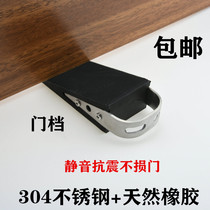 Door stopper non-perforated nail-free windproof anti-collision door stop 304 stainless steel creative door blocking door door suction door top door