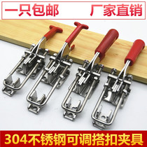 304 stainless steel medium size 431 with self-locking quick press clamp buckle buckle box buckle clamp clamping tool lock