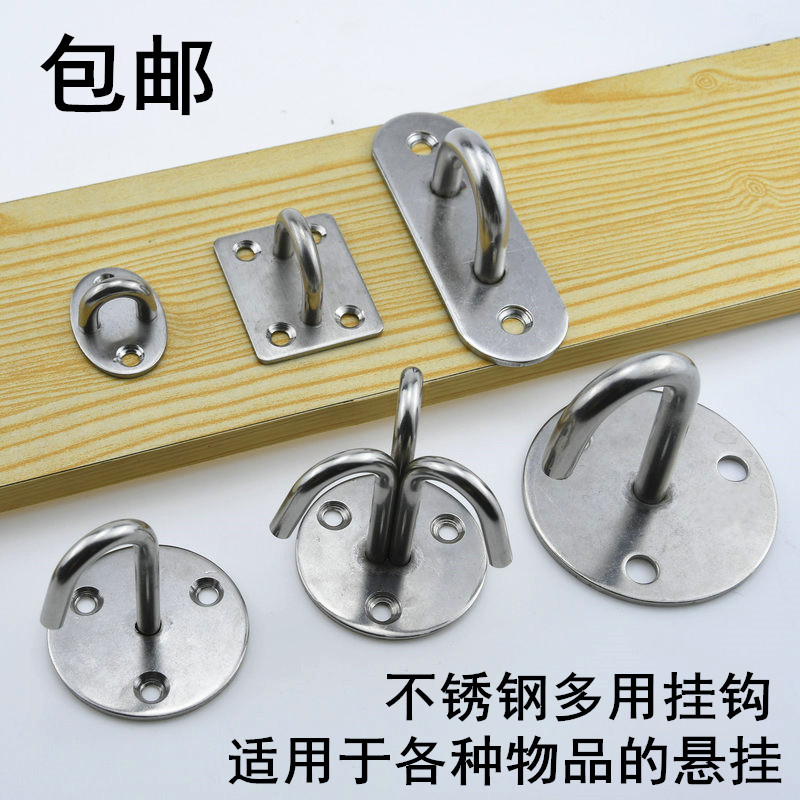 Stainless steel top hook wall top load-bearing hook top hook hanging projection screen ceiling rotating single hook hanging potted plants