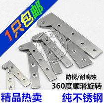 Stainless steel revolving door world shaft 7 chicken mouth cross one upper and lower door shaft hinge grinding heart hidden cabinet door hinge