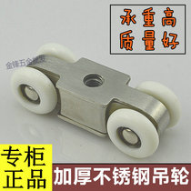 Special high-grade stainless steel wooden door crane pulley sliding door hanging pulley sliding door hanging wheel hanging door wheel hanging rail pulley