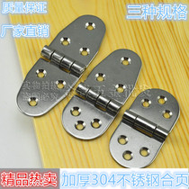 304 stainless steel hinge flap folding hinge industrial flat heavy hinge hardware electromechanical box hinge