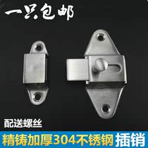Thickened 304 Stainless Steel Bolt Lock lock door bolt door lock door Fasten Bolt Ground Plane Bolt