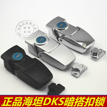 Haitan buckle DKS buckle lock square buckle lock chassis cabinet door lock hidden buckle power distribution box lock