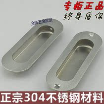 Thickened 304 stainless steel hidden handle embedded invisible handle sliding door handle modern simple tatami handle