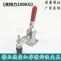 Horizontal quick fixture vertical clamp workpiece fixing compactor welding and pressing machine fixture