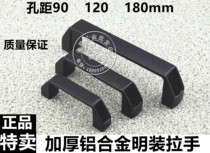 Thickened aluminum alloy surface handle toolbox handle industrial machinery cabinet door handle distribution cabinet handle