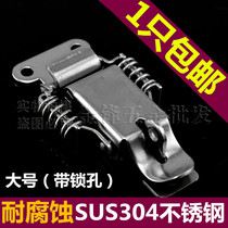 304 stainless steel double spring with lock buckle wooden box hanging lock buckle box buckle chassis buckle box bag accessories
