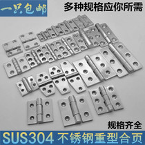 304 stainless steel industrial hinge heavy-duty hinge thickened hinge hinge mechanical equipment hinge