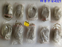 Japan imported second-hand condition new 2*0 75 square meters with switch transparent plug wire bedside table switch wire