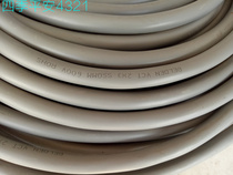 The United States imported second-hand quality New Belden 2*3 5 square meters fever-grade power cord and cable