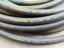 Japan imported second-hand Yokohama YOKOHAMA 12*19 high-pressure oil pipe hose