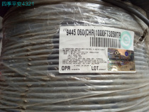 The United States imported second-hand audiophile-grade BELDEN almost new 5-core signal cable