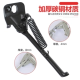 Парковочная стойка, детский велосипед, трубка, аксессуар для велосипеда, штатив, 12 дюймов, 14 дюймов, 16 дюймов, 18 дюймов