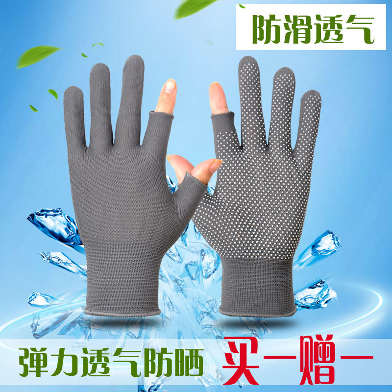 Dew-2 finger sunscreen female thin section half finger drive non-slip summer leak refers to short and half cut