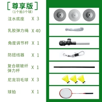 【Издание удовольствия】 1 выстрел и 3 гола