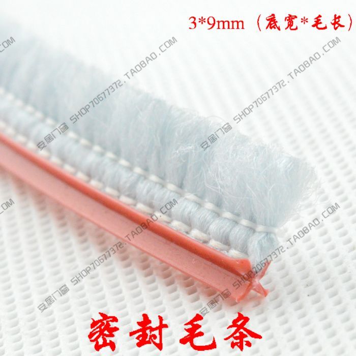 Door and window seal brush strip old-fashioned aluminum alloy 90 73 horizontal hair window soundproof strip door seam screen window seal