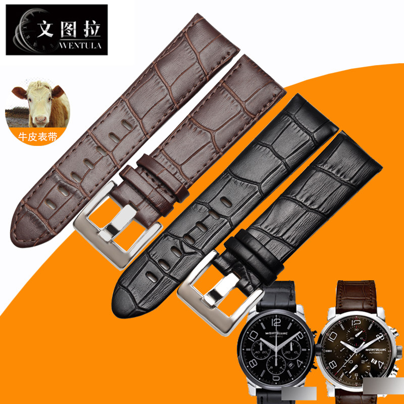 Ventura genuine leather meter belt suitable for ten thousand Baolong time walker 9670 cow leather meter with meter with 20 22MM male