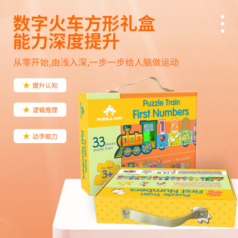 Kindergarten 1-15 Numbers and Letters Small Train Animal Desktop Large Block Puzzle Educational Logic Early Education Enlightenment Toy Kindergarten 1-15 Numbers and Letters Small Train Animal Desktop Large Block Puzzle Educational Logic Early Education Enlightenment Toy