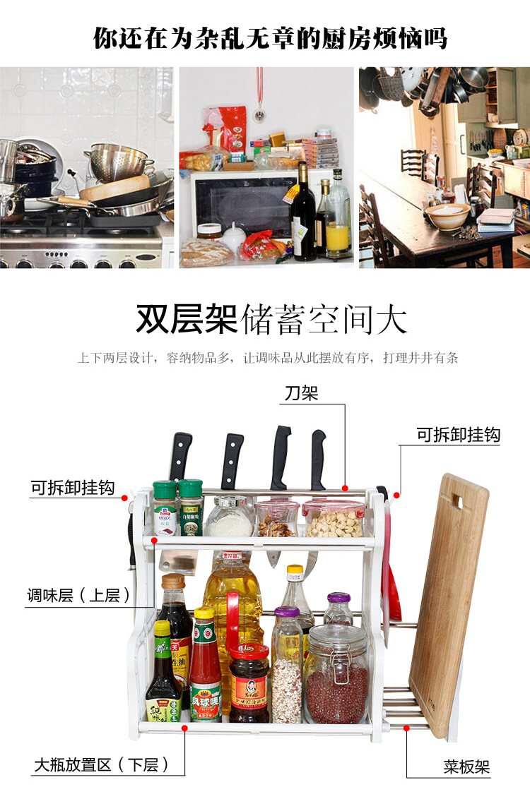 Kệ bếp gia vị vật tư đồ dùng nhỏ cửa hàng bách hóa gia dụng giữ dao đa chức năng 2 nhiều lớp 3 lưu trữ bếp - Phòng bếp nồi hấp 2 tầng