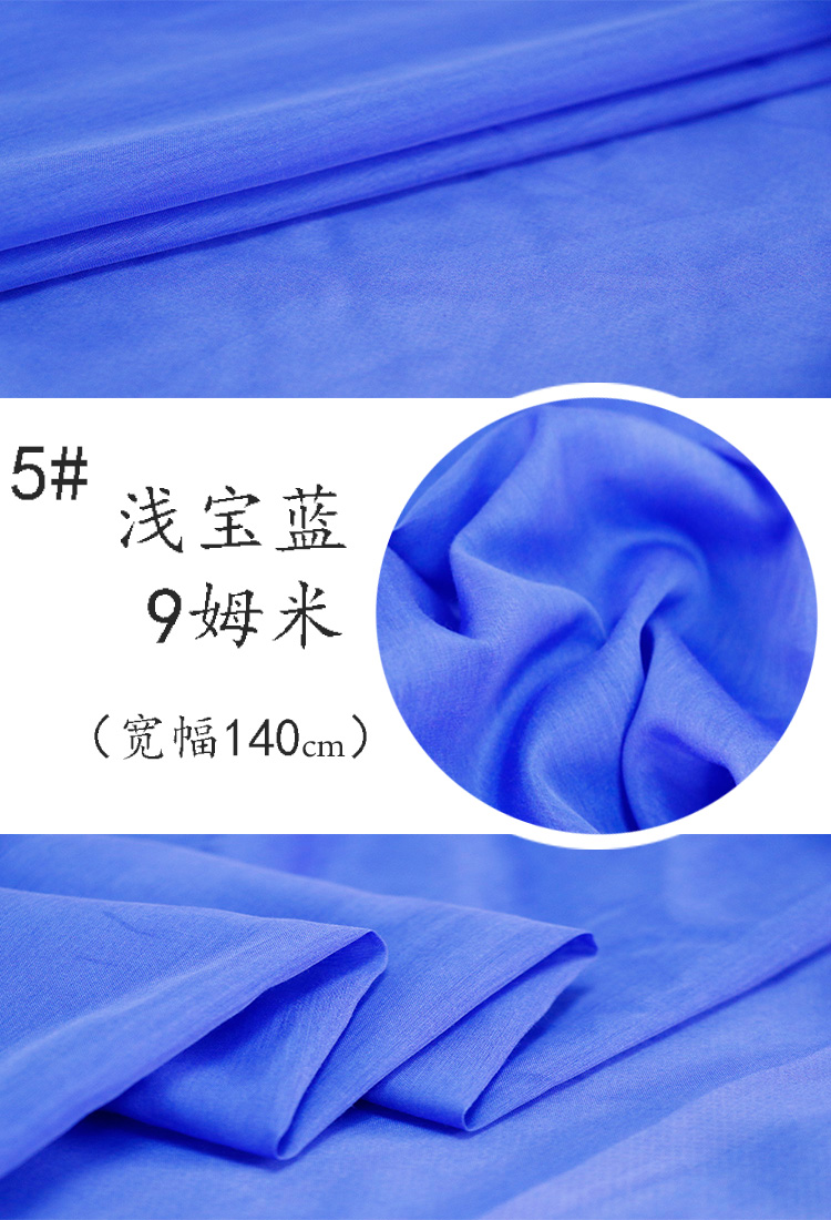 Vải lụa cotton lót màu mùa hè hoang dã quần áo áo sơ mi đáy vải lót - Vải vải tự làm vải dạ
