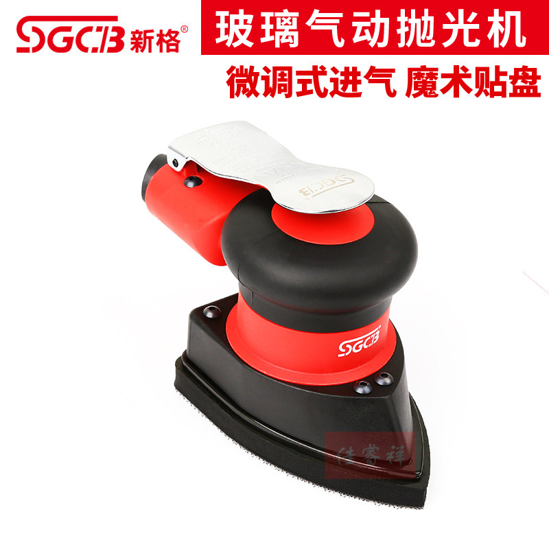 New Glass Pneumatic Polishing Machine High Speed Sound Glass Glass Washing Machine Automobile Gas Mill