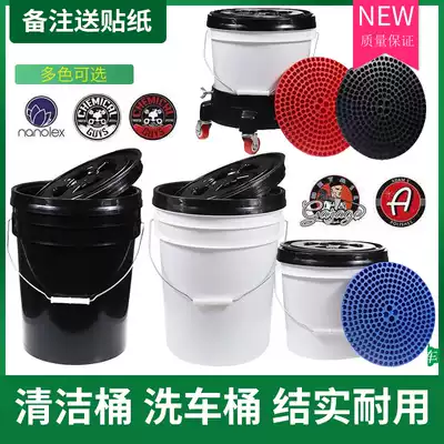 Car car wash bucket Portable bucket with pulley rack Cleaning bucket Foam bucket Filter plastic bucket